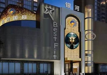 昂仁KTV荤台花场公主服务好-银河国际KTV花场消费点评